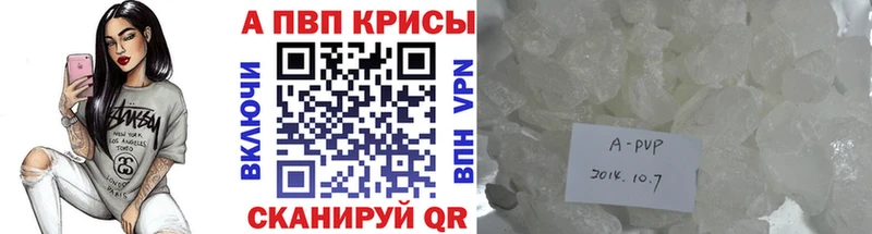Купить закладку Александровское КОКАИН  kraken зеркало  Амфетамин  Каннабис  ГАШ 