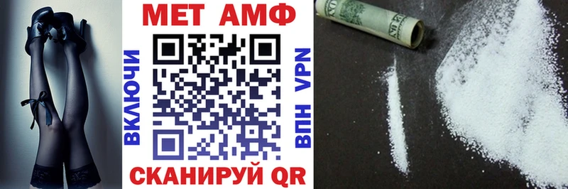 mega вход  цена   Александровское  АМФЕТАМИН Розовый 