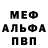 Героин хмурый Uni Mail