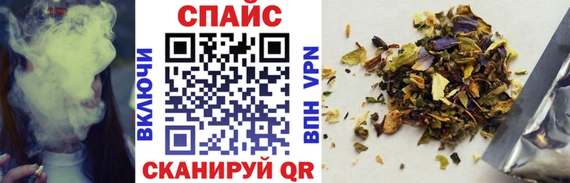 Бутират Butirat  что такое наркотик  Александровское 