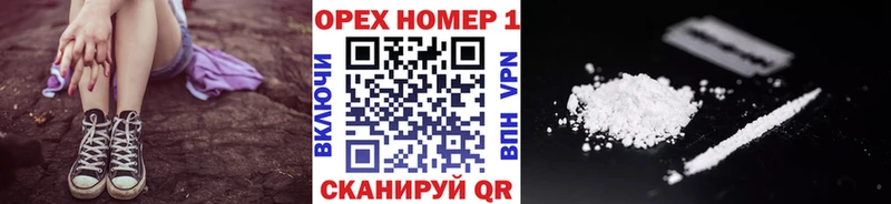 COCAIN 99%  Александровское 