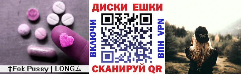 Ecstasy ешки  Александровское 