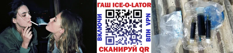 ГАШИШ Premium Александровское