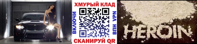 ГЕРОИН белый  хочу наркоту  Александровское 