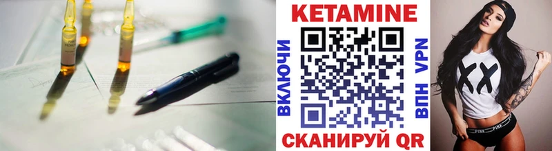 Кетамин ketamine  МЕГА ССЫЛКА  Александровское  магазин продажи наркотиков 