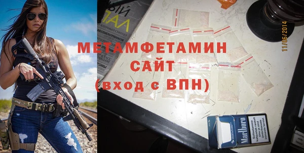 гидропоника Лагань