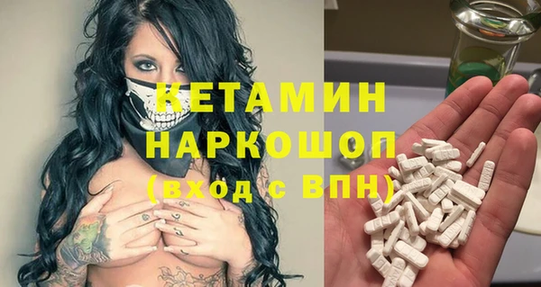 PSILOCYBIN Лабытнанги