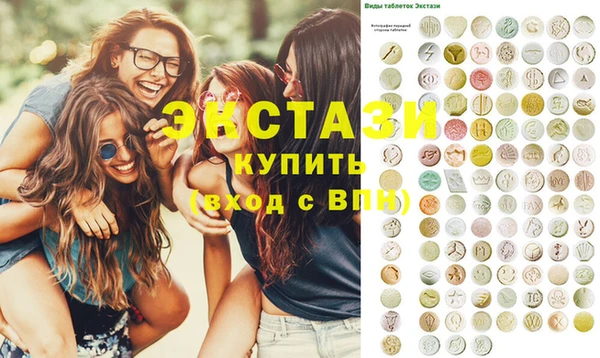 PSILOCYBIN Лабытнанги
