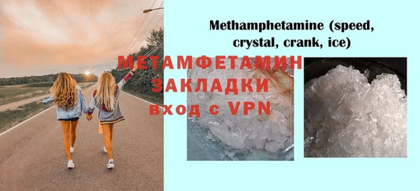PSILOCYBIN Лабытнанги