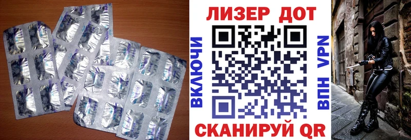 ЛСД экстази ecstasy  Александровское 
