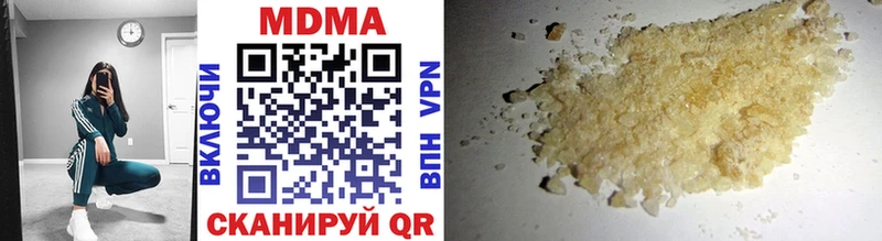 хочу   Александровское  MDMA VHQ 