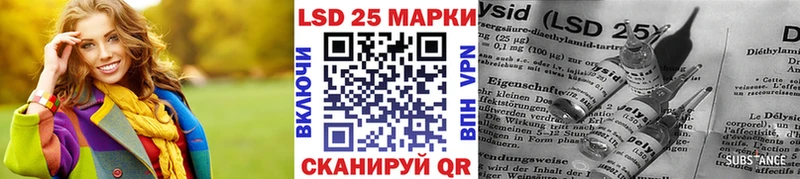Марки 25I-NBOMe 1,5мг  цена наркотик  Александровское 