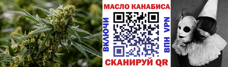 Дистиллят ТГК жижа мега ссылка Александровское цены наркотик