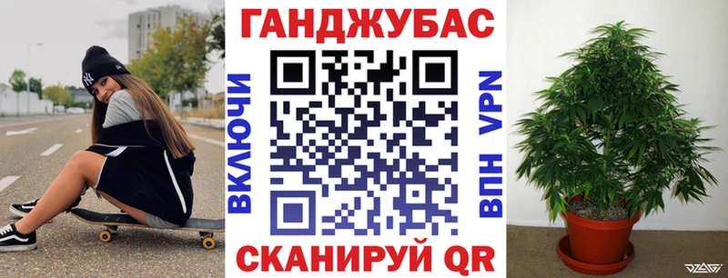 Марихуана тримм Александровское